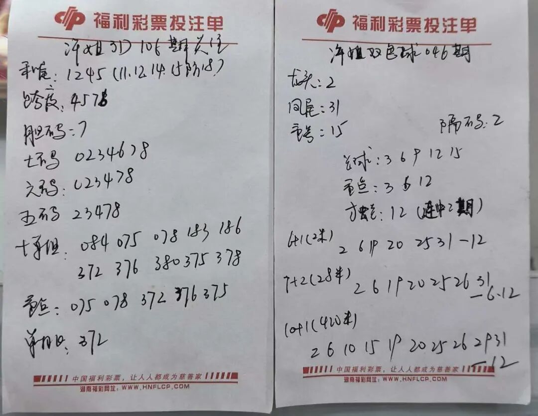 采集的图片