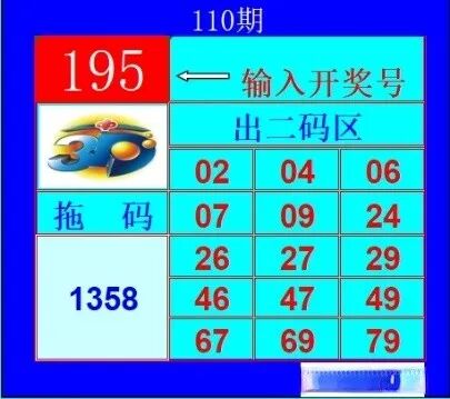 采集的图片