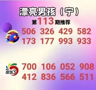 采集的图片