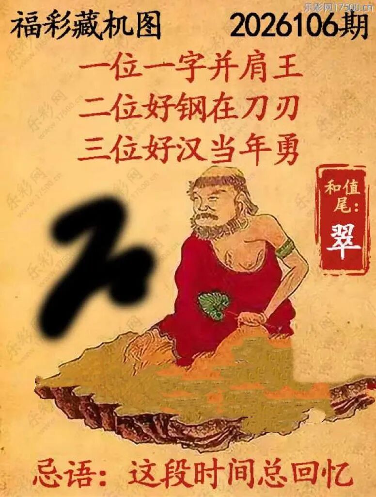 采集的图片