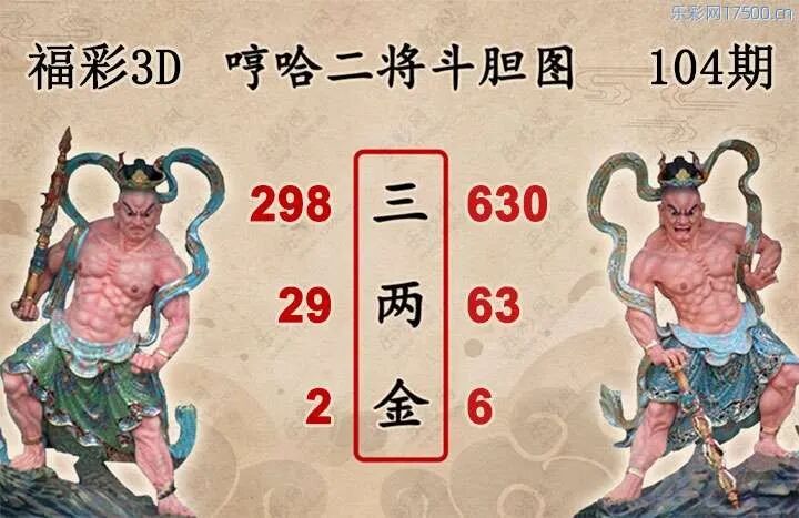 采集的图片