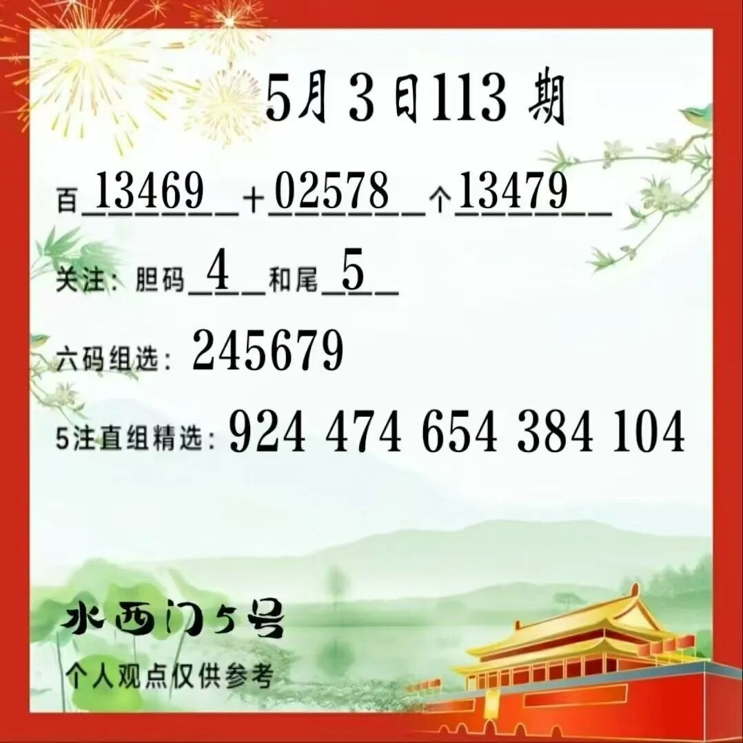 采集的图片