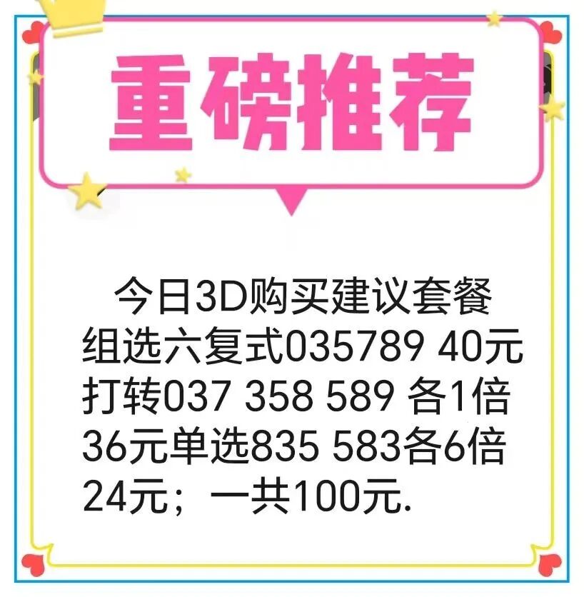 采集的图片
