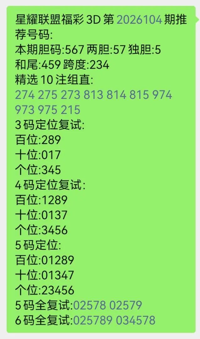 采集的图片