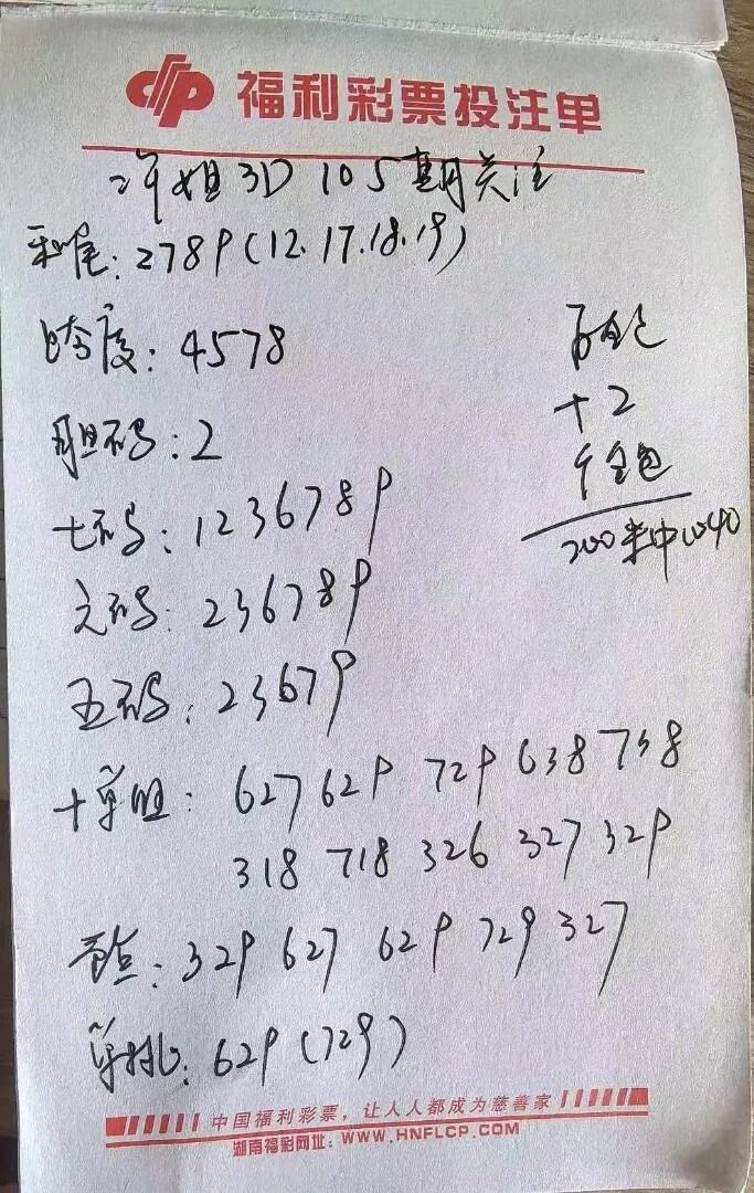采集的图片