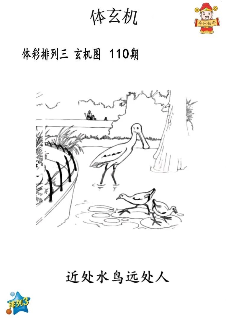 采集的图片