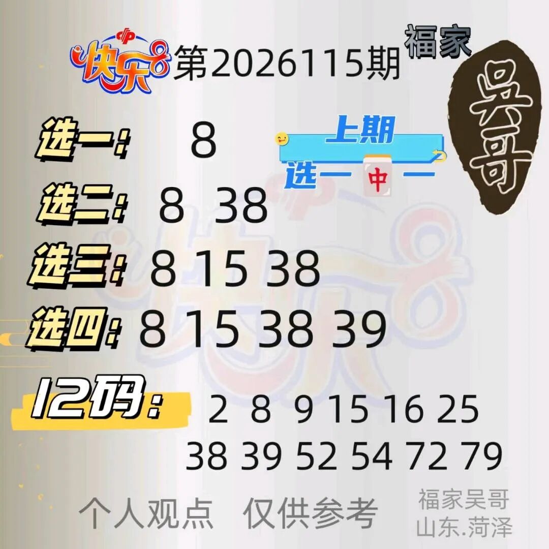 采集的图片
