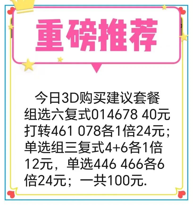 采集的图片
