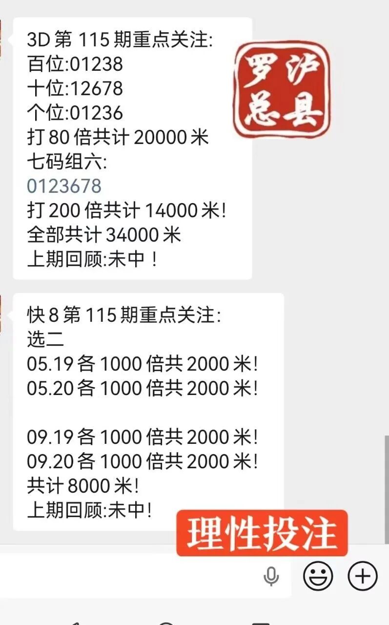采集的图片