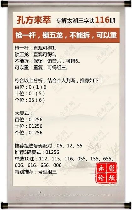 采集的图片