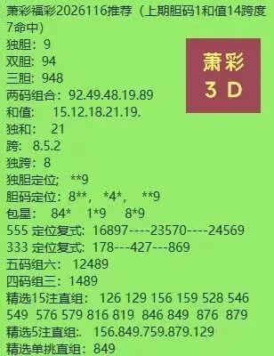 采集的图片