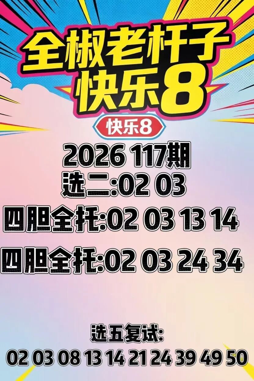 采集的图片