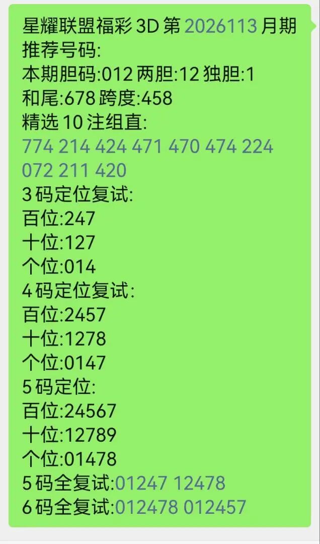 采集的图片