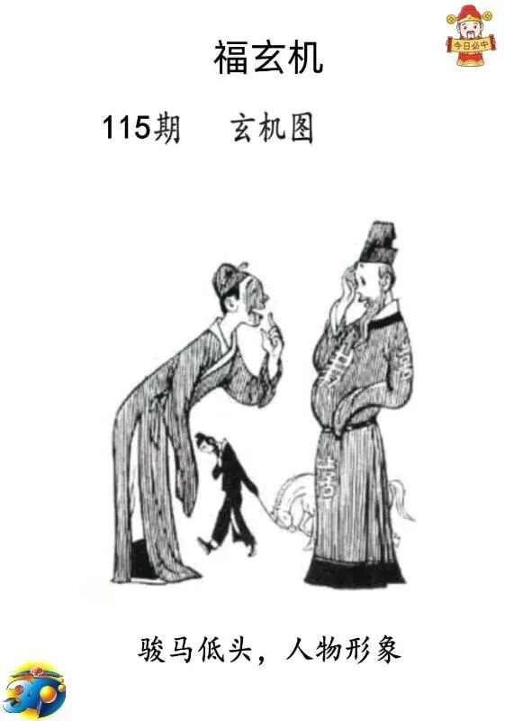 采集的图片