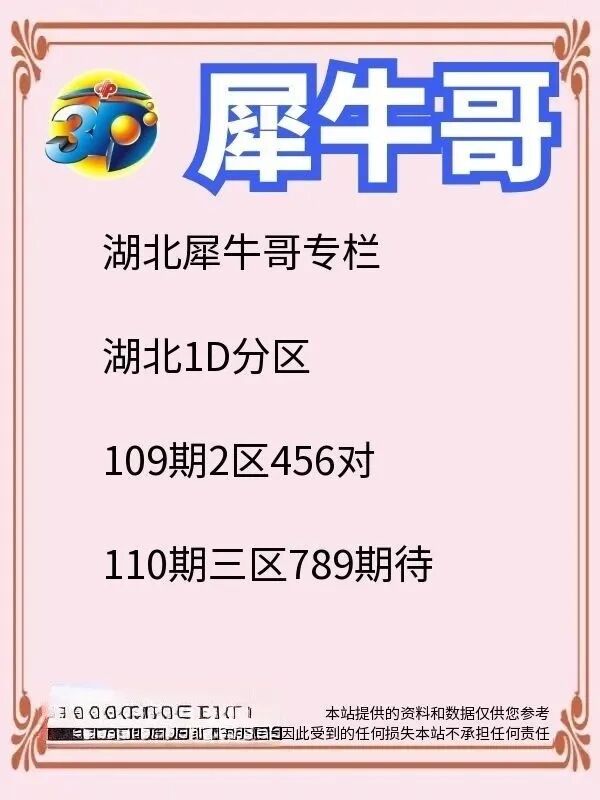 采集的图片