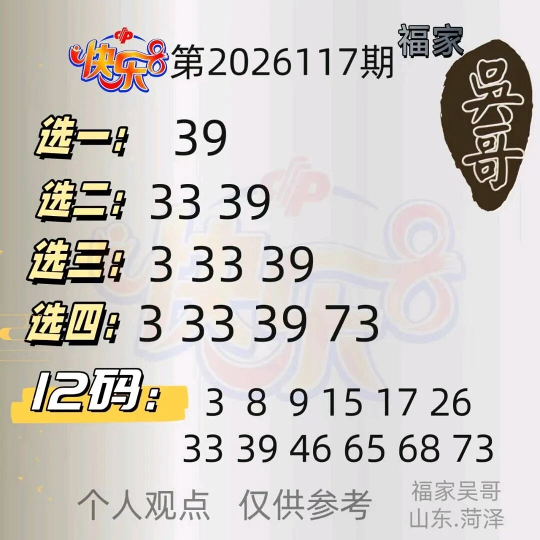 采集的图片