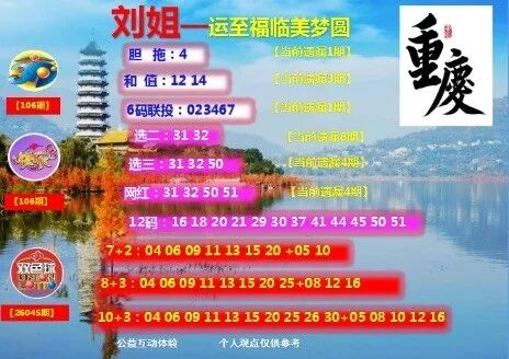 采集的图片