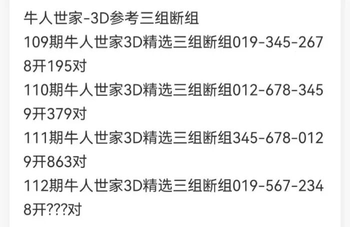 采集的图片