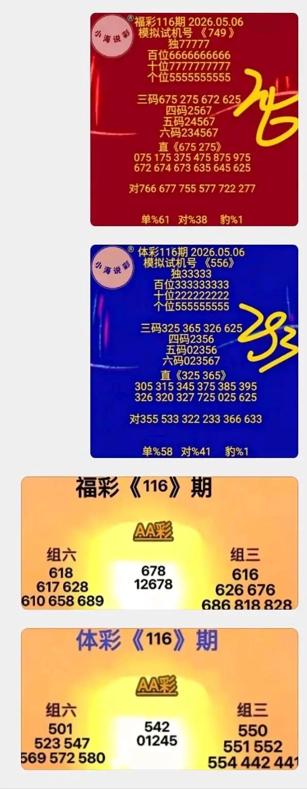 采集的图片
