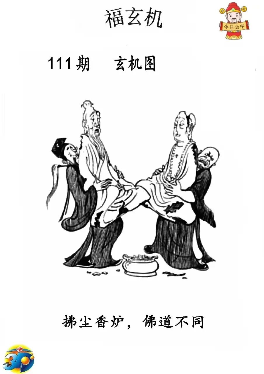 采集的图片