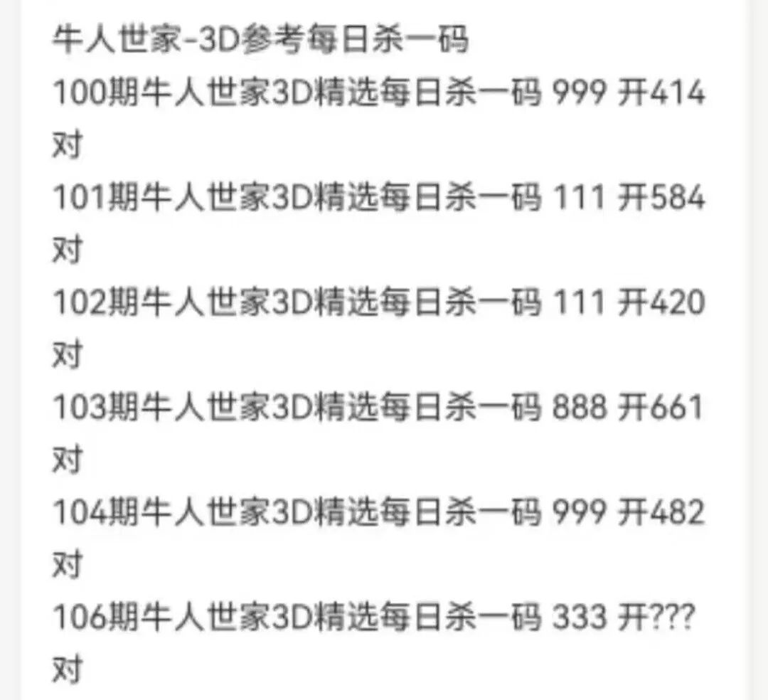 采集的图片