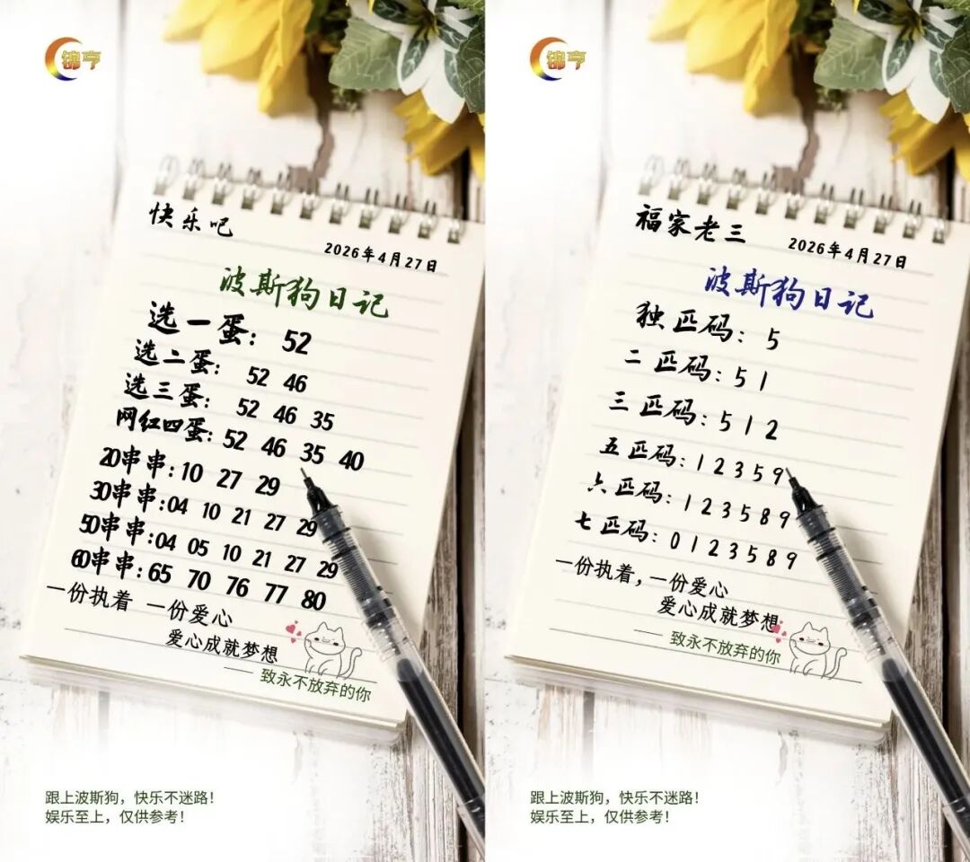 采集的图片