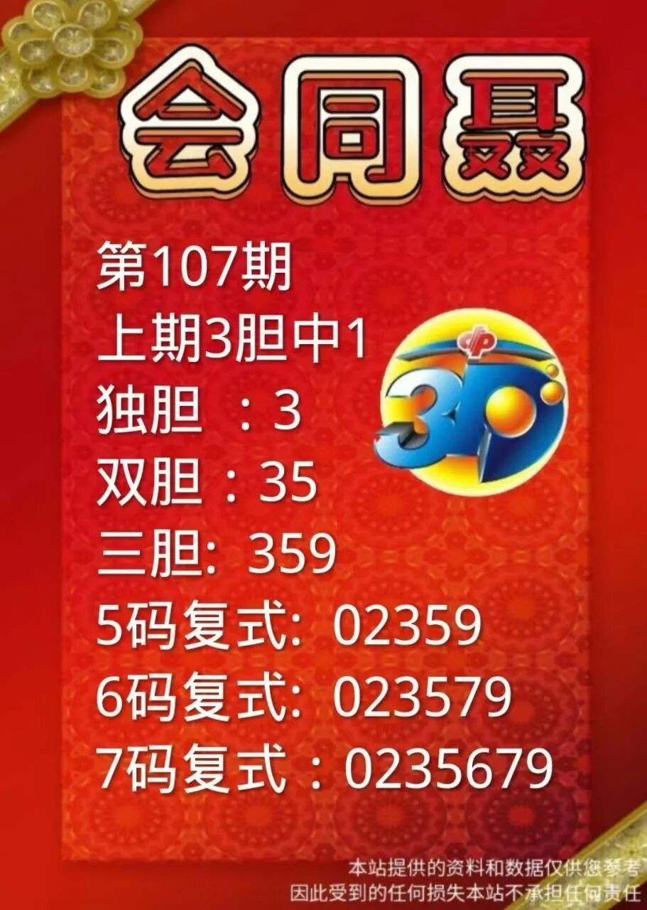 采集的图片