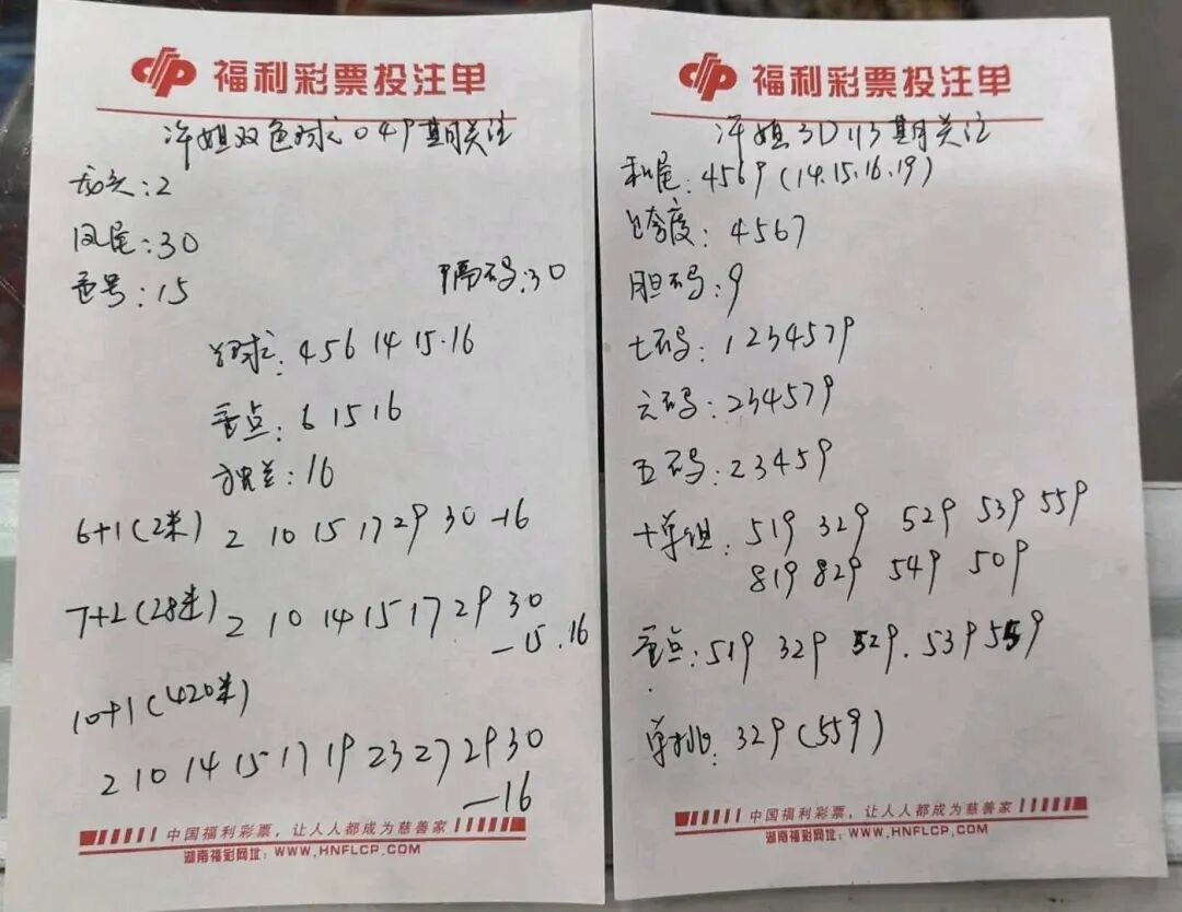 采集的图片