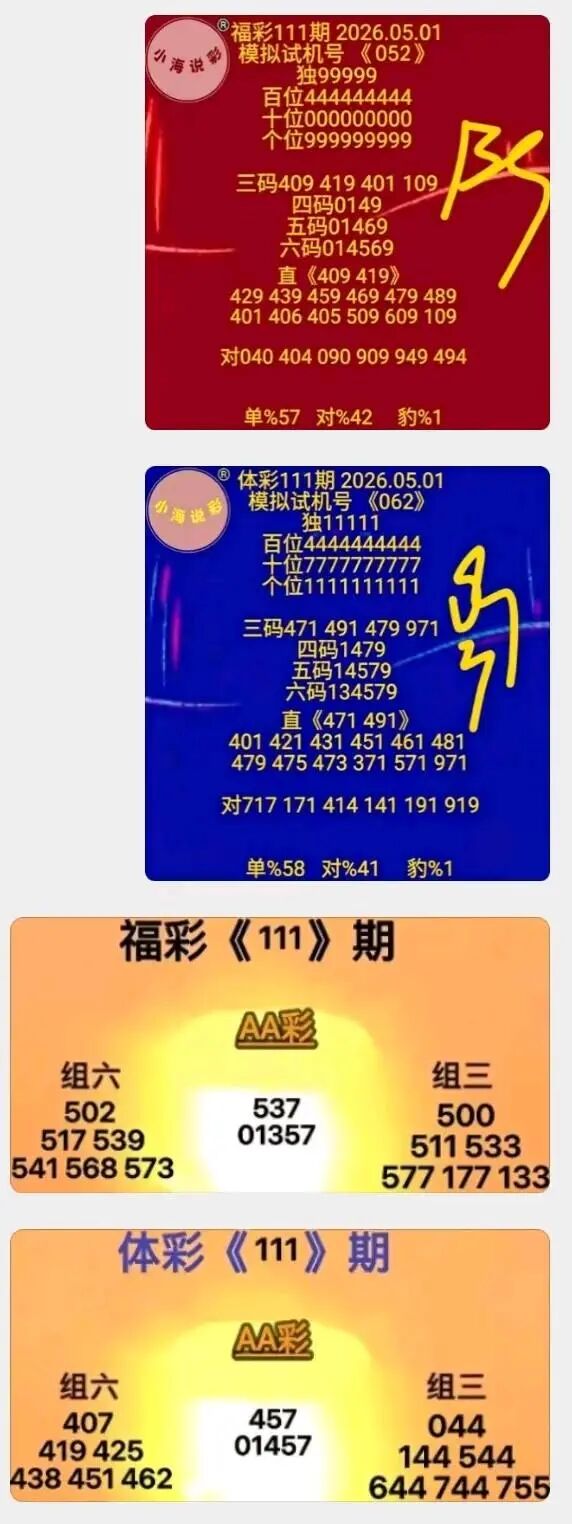 采集的图片