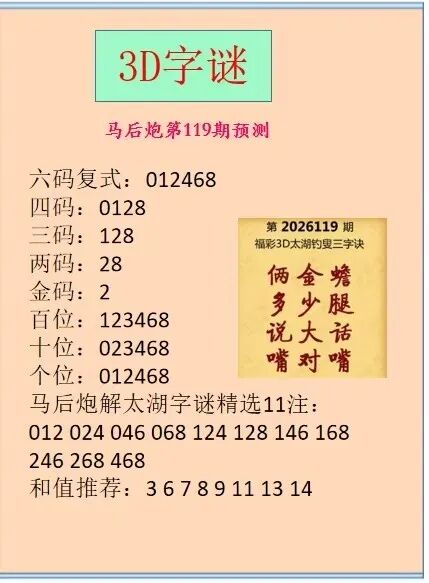 采集的图片
