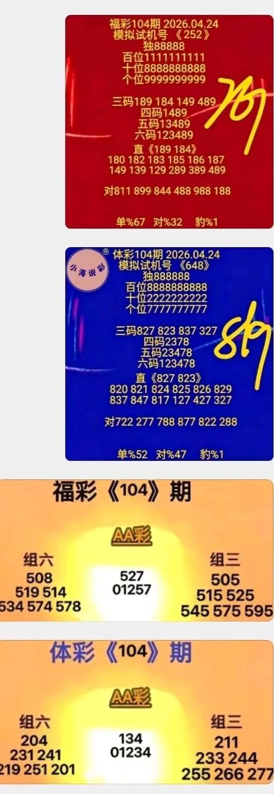 采集的图片