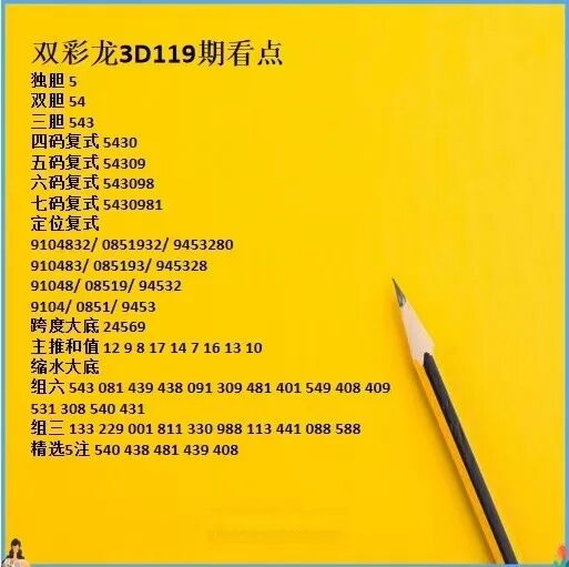 采集的图片