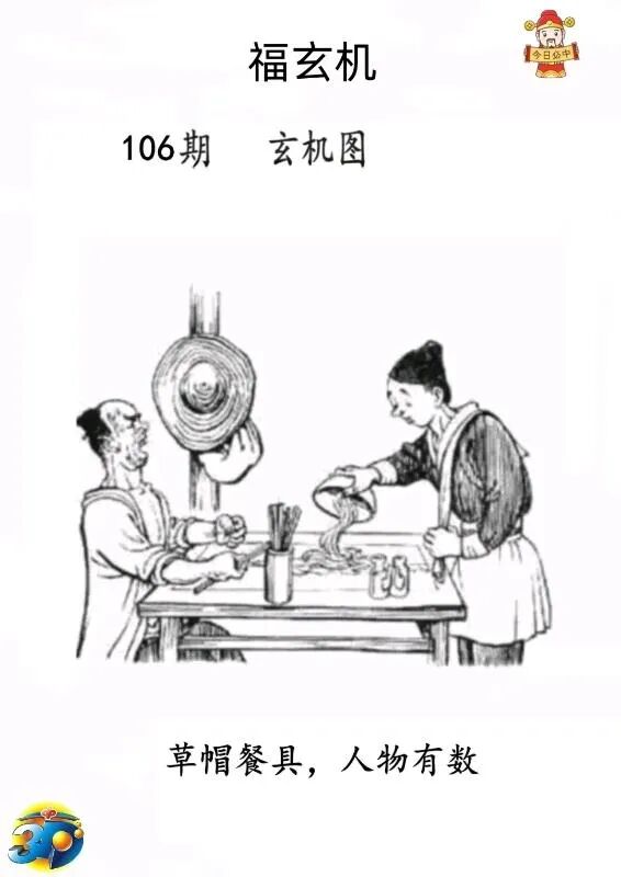 采集的图片