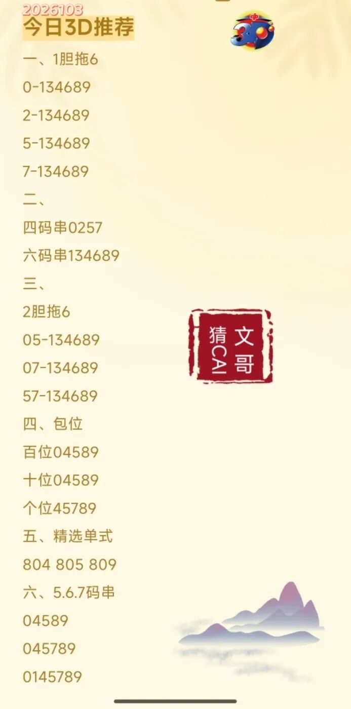 采集的图片