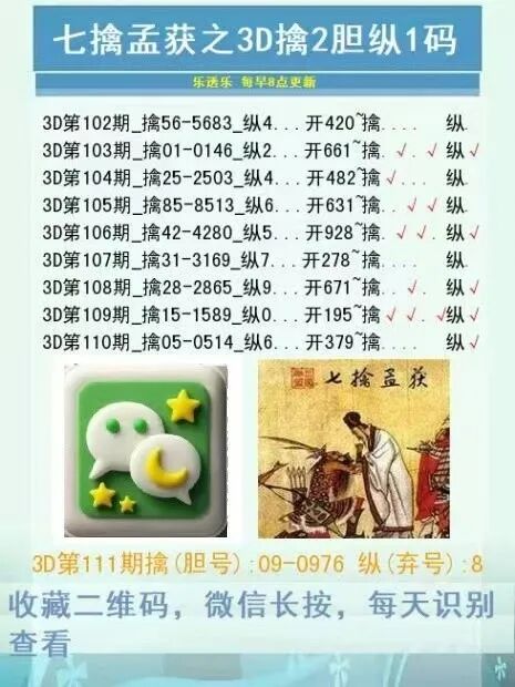 采集的图片