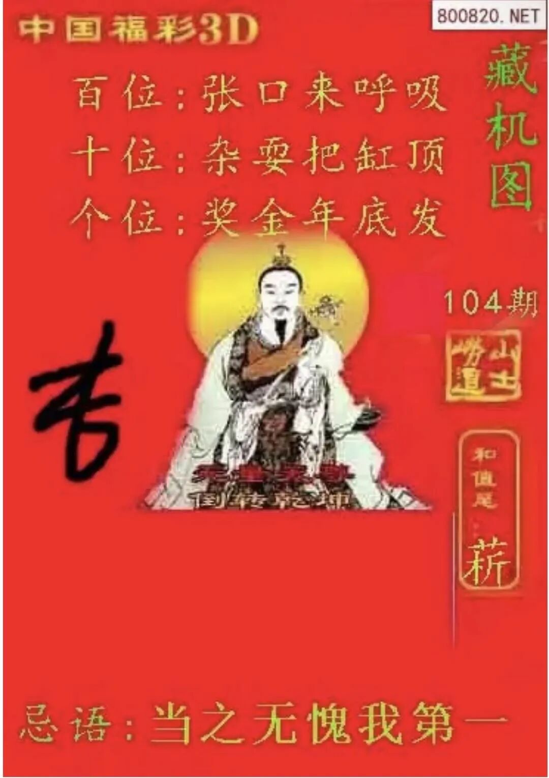 采集的图片