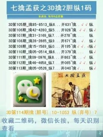 采集的图片
