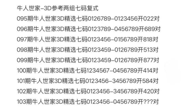 采集的图片