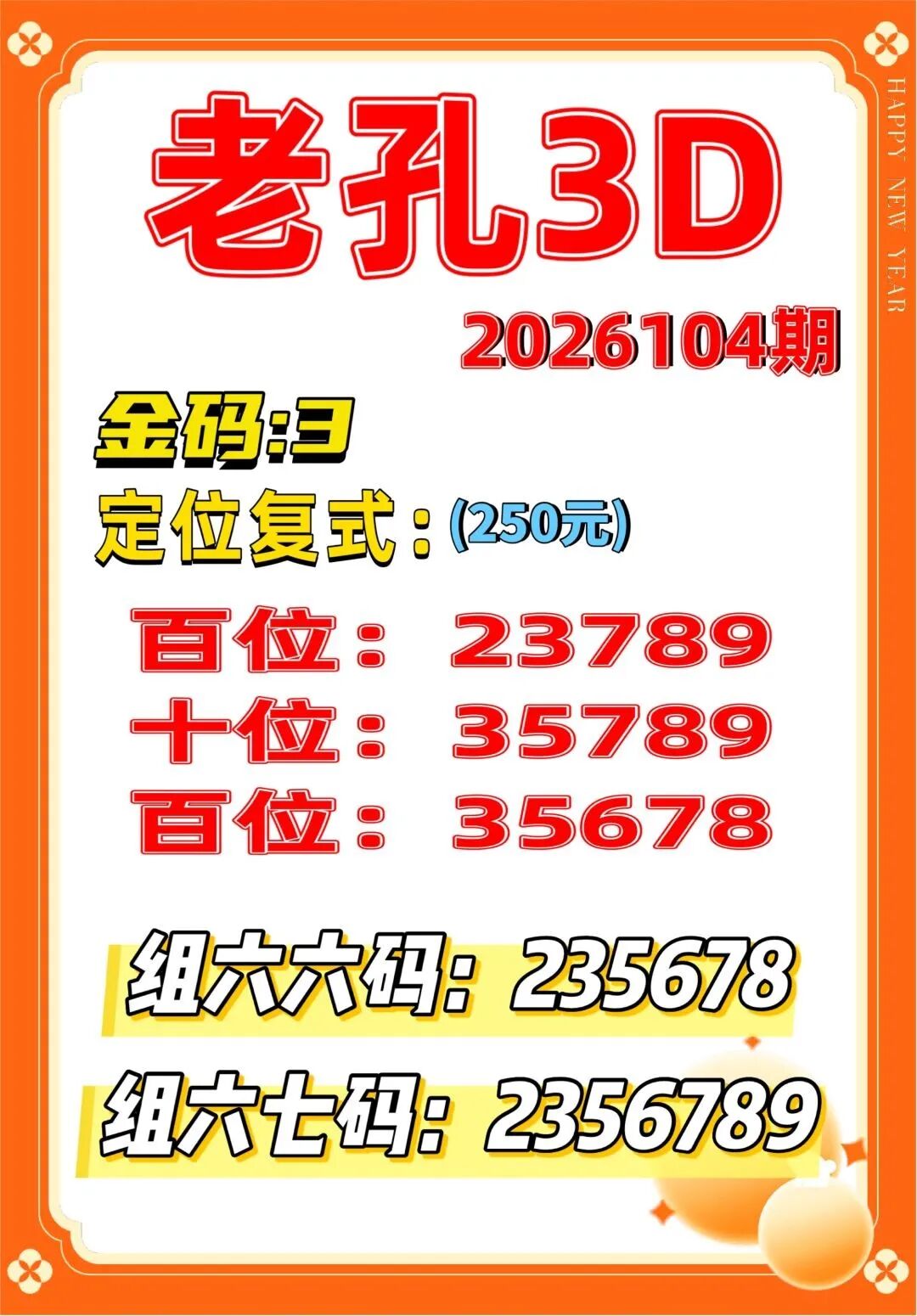 采集的图片
