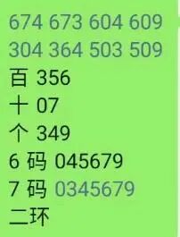 采集的图片