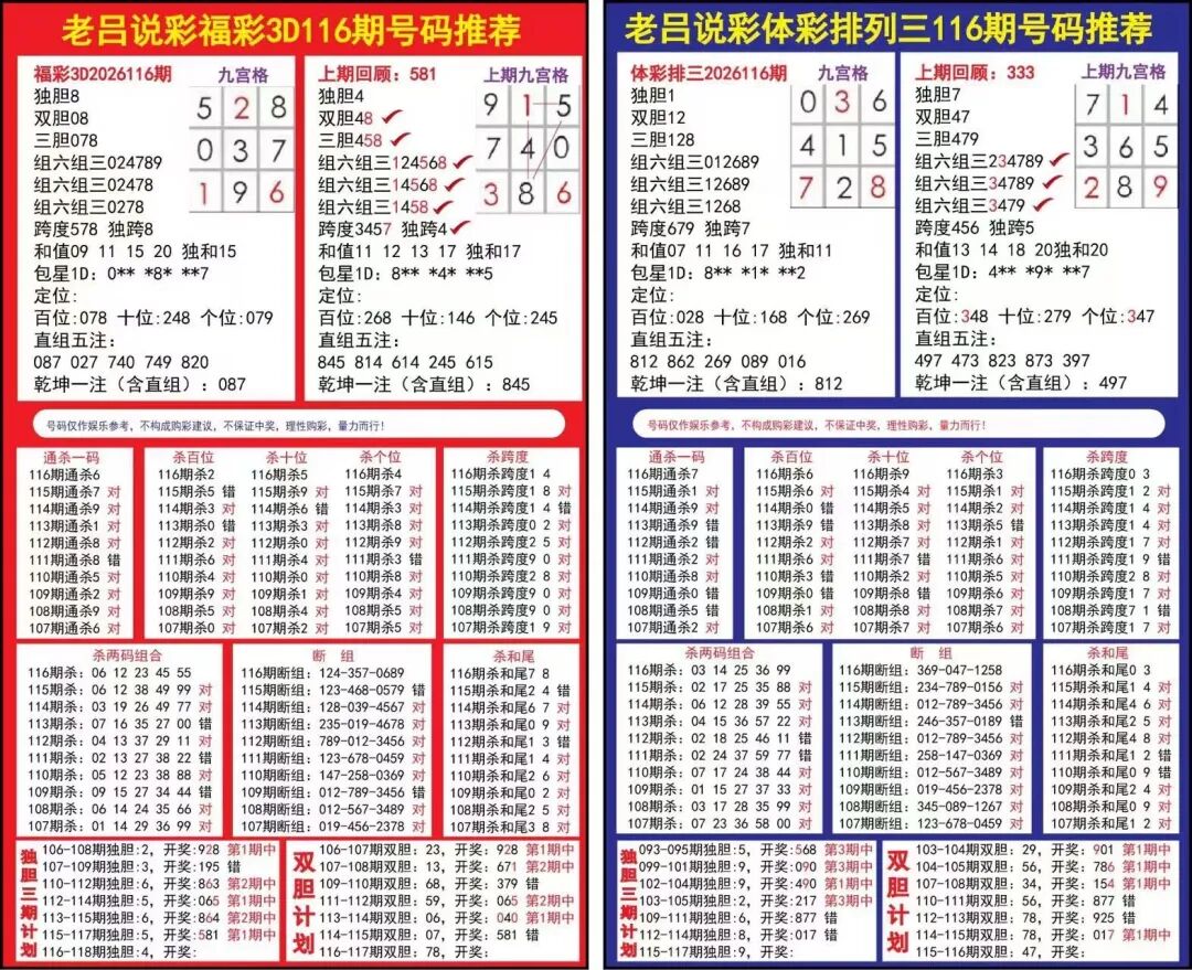 采集的图片