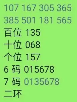 采集的图片
