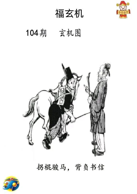 采集的图片