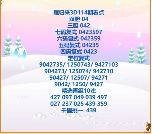 采集的图片