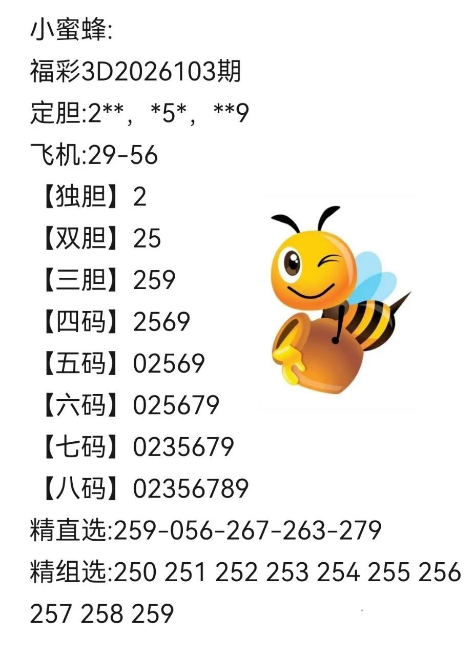 采集的图片