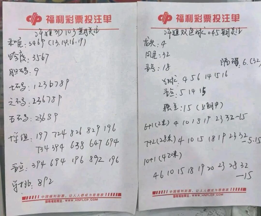 采集的图片
