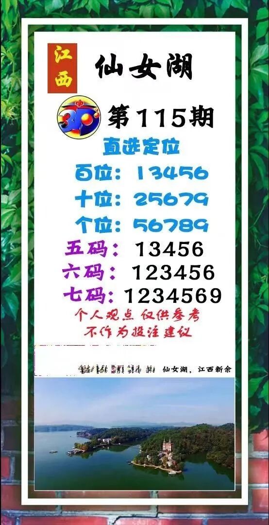 采集的图片