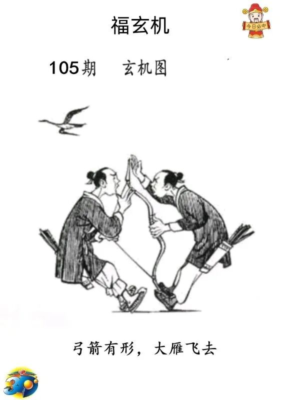 采集的图片