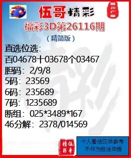 采集的图片
