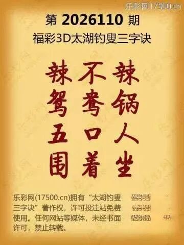 采集的图片
